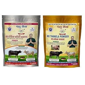 Pashu Seva Saatvik Koori Khand (10kg) & Thanela Powder (2kg) Combo Pack ...