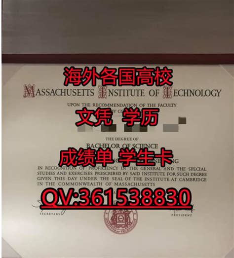 116.买MIT毕业证成绩单Q微77200097办麻省理工学学位证,#本科MIT文凭,复刻MIT | huang36のブログ
