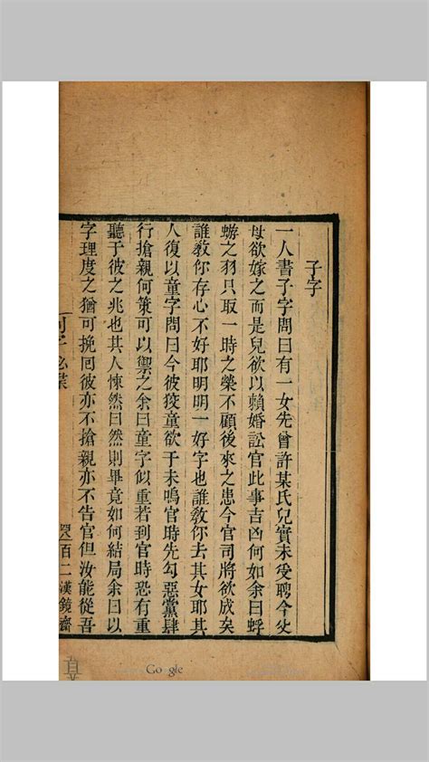 现代汉语（增订六版）上下册教材PDF、课件PPT（黄廖版） - 小猪过河官网
