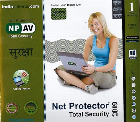 Image result for Net Protector Setup Download