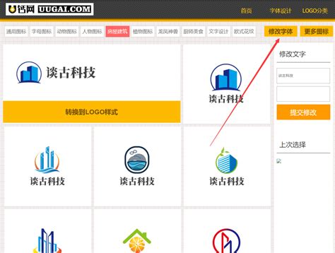 网站logoPNG图片素材下载_logoPNG_熊猫办公