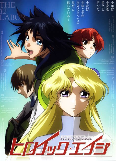 Heroic Age Image #58667 - Zerochan Anime Image Board