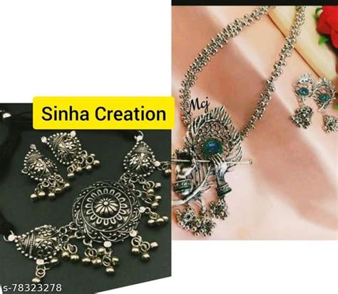 Sinha-Premium-Quility-Combo-Set – Shefit