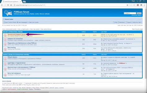 Forscan License Key 的图像结果