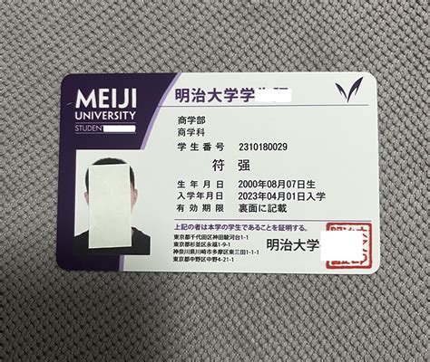 学生证卡_PVC卡制作印刷