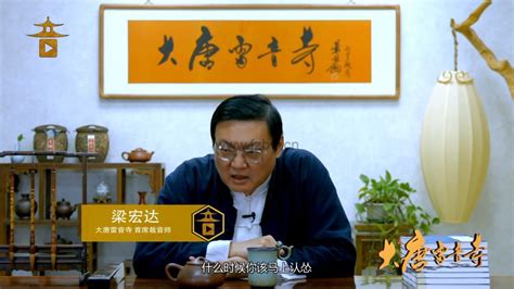 《老梁四大名著情商课》共39集 视频课程 – 父子被窝