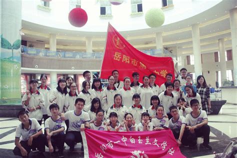 岳阳市一中教师篮球队与湖南理工学院进行篮球友谊赛-岳阳市教育体育局