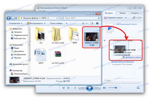 File Extension M2TS 的图像结果