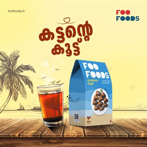 Foo Foods - Social Media Ads on Behance
