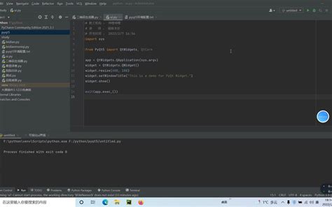 Image result for Python PyQt5