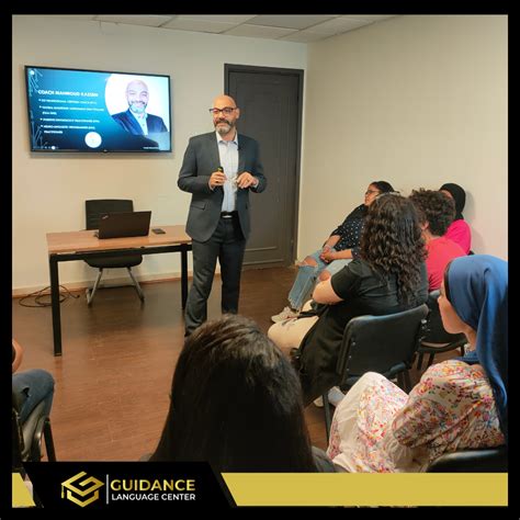 GULC's 1st Educational Event