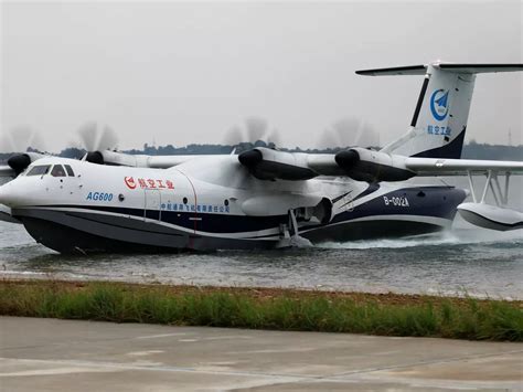 China Built World's Largest Seaplane AG600 Completes Maiden Flight Test
