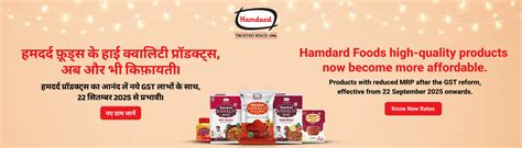 My Hamdard Store | Daily Essentials Destination for Quality Products