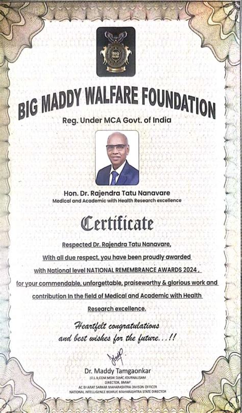 Dr. Rajendra Nanavare