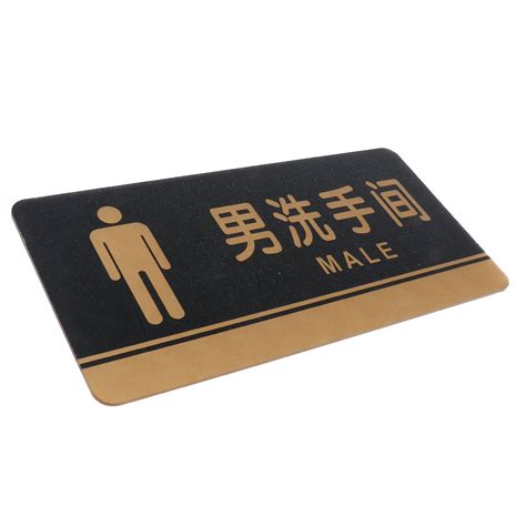 ⚡️Buy Maxbell Acrylic Male Men Restroom Signs, Toilet Sign, WC Signs ...