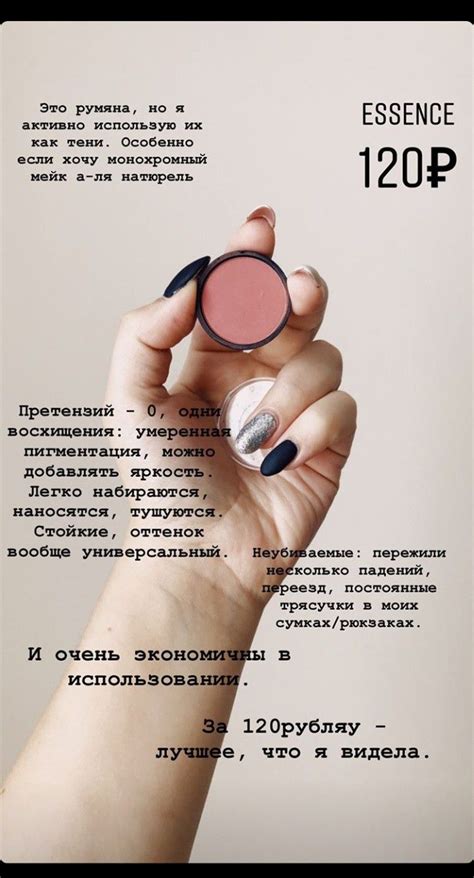 Пин на доске Макияж | Косметика lush, Косметика, Макияж база