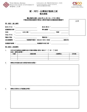 Fillable Online sao cpce-polyu edu Application Form & Activity ...