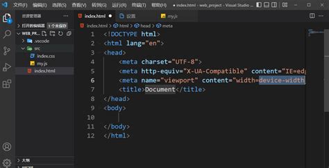 VS Code HTML Tutorial 的图像结果