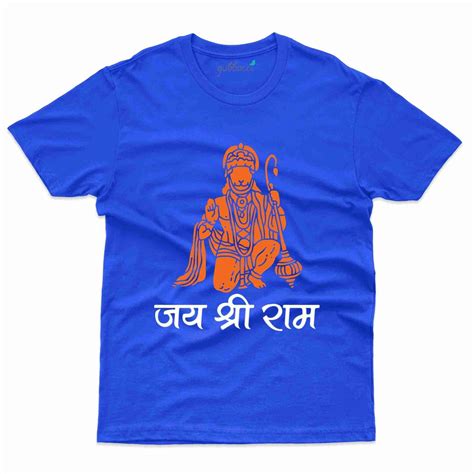 Jai Shree Ram Hanuman Print T-Shirt - Jai Shree Ram T-Shirt Collection ...