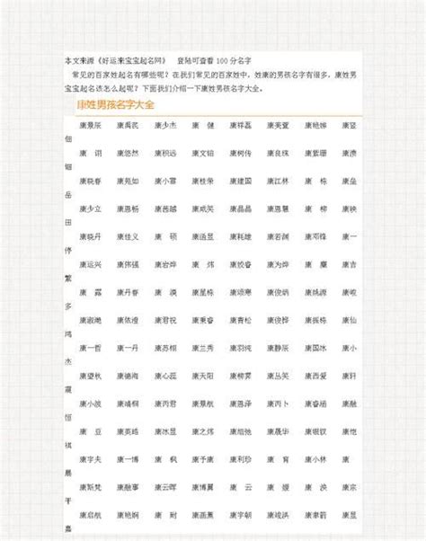 三个字的公司名字简单易懂（起个三个字的公司名称怎么起好）_起名_若朴堂文化