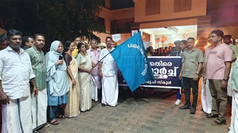 Kavunthara AUP School organises mass night march against drug abuse ...