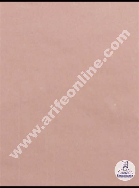 CAKE DECOR™ MIC Aluminum Foil Chocolate Wrapper - Baby Pink (7x10 Inch ...