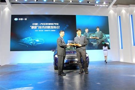 未来将推四大系列产品 中国一汽发布新红旗品牌战略_汽车_环球网