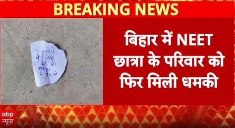 Breaking news: Fresh threat letter sent to Bihar NEET student’s family ...