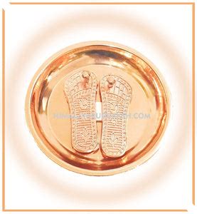 Vishnu Charan Plate | Himalaya Rudraksha Anusandhan Kendra