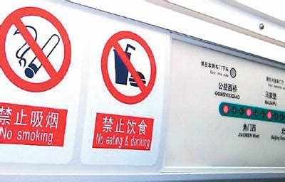 一分钟了解，地铁安检禁带物品！_深圳新闻网