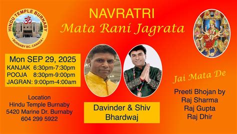 ?? NAVRATRI Kanjak Pooja | Mata Rani Jagran ??, 5420 Marine Drive ...