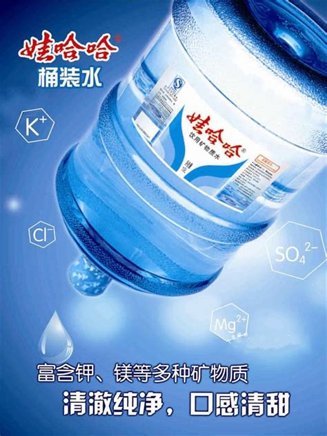 娃哈哈桶装水批发价格是多少 每一桶水的利润是多少-3158天津分站