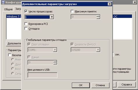 Image result for Unification Mod Install Guide
