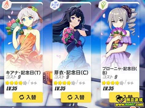 崩坏三怎么刷礼物最新素材