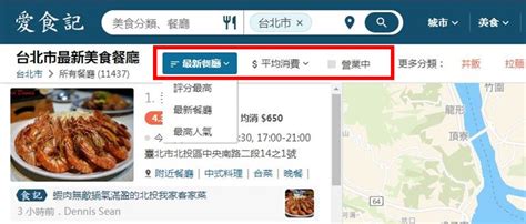 Level Bot CODEN Python 的图像结果