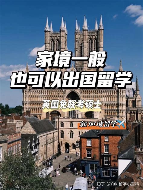 英国🇬🇧南安普顿大学课程提前关闭申请通知 - 知乎