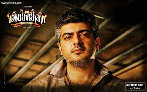 Mankatha - JungleKey.in Image