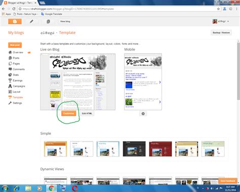 How to Make Blog Sinhala 的图像结果