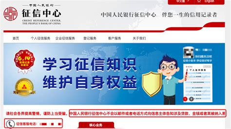美团提示：小心“注销校园贷”诈骗_发现频道_中国青年网
