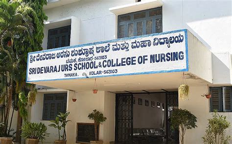 Sri Devaraj Urs College of Nursing