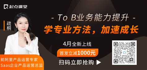 3000字干货文，带你快速了解互联网大厂商家运营岗做什么？ | 运营派