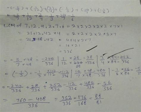 (-5)/(7)+(1)/(12)+(3)/(4)+(-1)/(3)+(10)/(7)+(-1)/(6) - Brainly.in