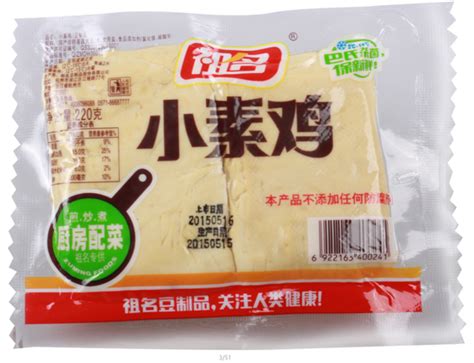 卖豆腐年赚9000多万 杭州人门口的豆制品公司要上市_手机新浪网