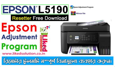 Epson L5190 Resetter tool Free Download |100% Working Adjustment Program