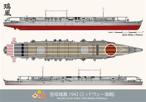 Depiction of Japanese aircraft carrier Zuihō (瑞鳳) as of late May ...