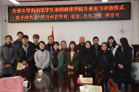 我校留学生在南阳高校首届留学生汉语演讲大赛中获得优异成绩-河南工业职业技术学院
