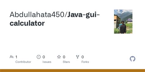 Simple Calculator GUI Java 的图像结果