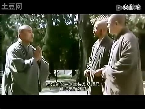 【佛教电影】专辑-观自在视频在线