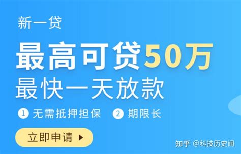 工商银行税贷“小微e贷”申请操作流程 - 知乎