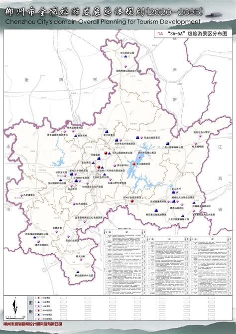 湖南省地级市排名 - 湖南有多少个/几个地级市 - 湖南有哪些地级市